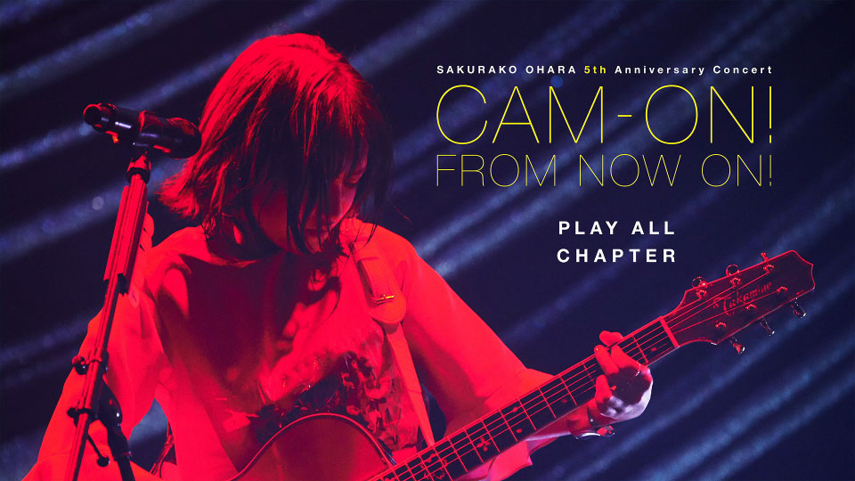 大原櫻子 5th Anniversary コンサート「CAM-ON!～FROM NOW ON!～」(2019) 1080P蓝光原盘 [BDISO 40.6G]Blu-ray、日本演唱会、蓝光合购区、蓝光演唱会14