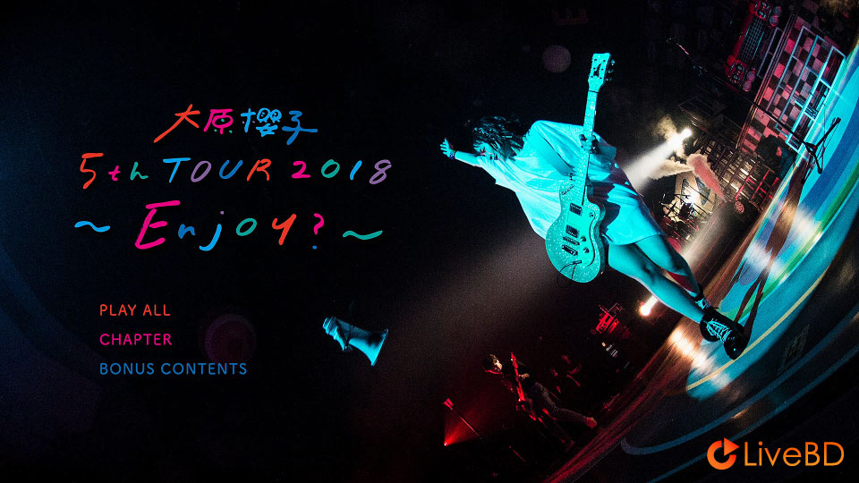 大原櫻子 5th TOUR 2018～Enjoy～(2018) 1080P蓝光原盘 [BDISO 41.6G]Blu-ray、日本演唱会、蓝光合购区、蓝光演唱会14