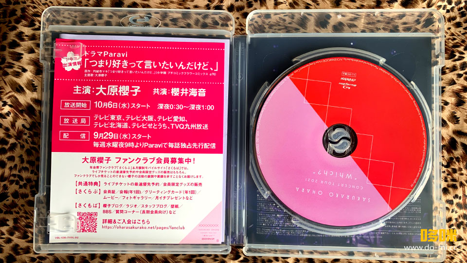 大原櫻子 CONCERT TOUR 2021“Which”(2021) 1080P蓝光原盘 [BDISO 39.9G]Blu-ray、日本演唱会、蓝光合购区、蓝光演唱会4