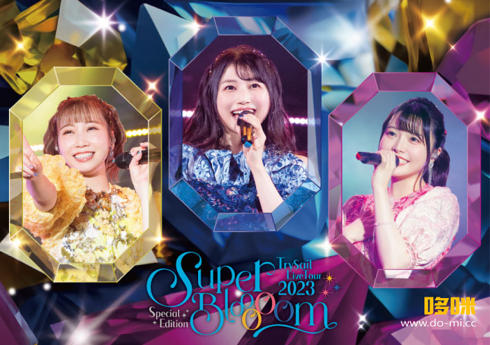 TrySail – TrySail Live Tour 2023 Special Edition“SuperBlooooom”[完全生産限定盤] (2024) 1080P蓝光原盘 [2BD BDISO 74.1G]