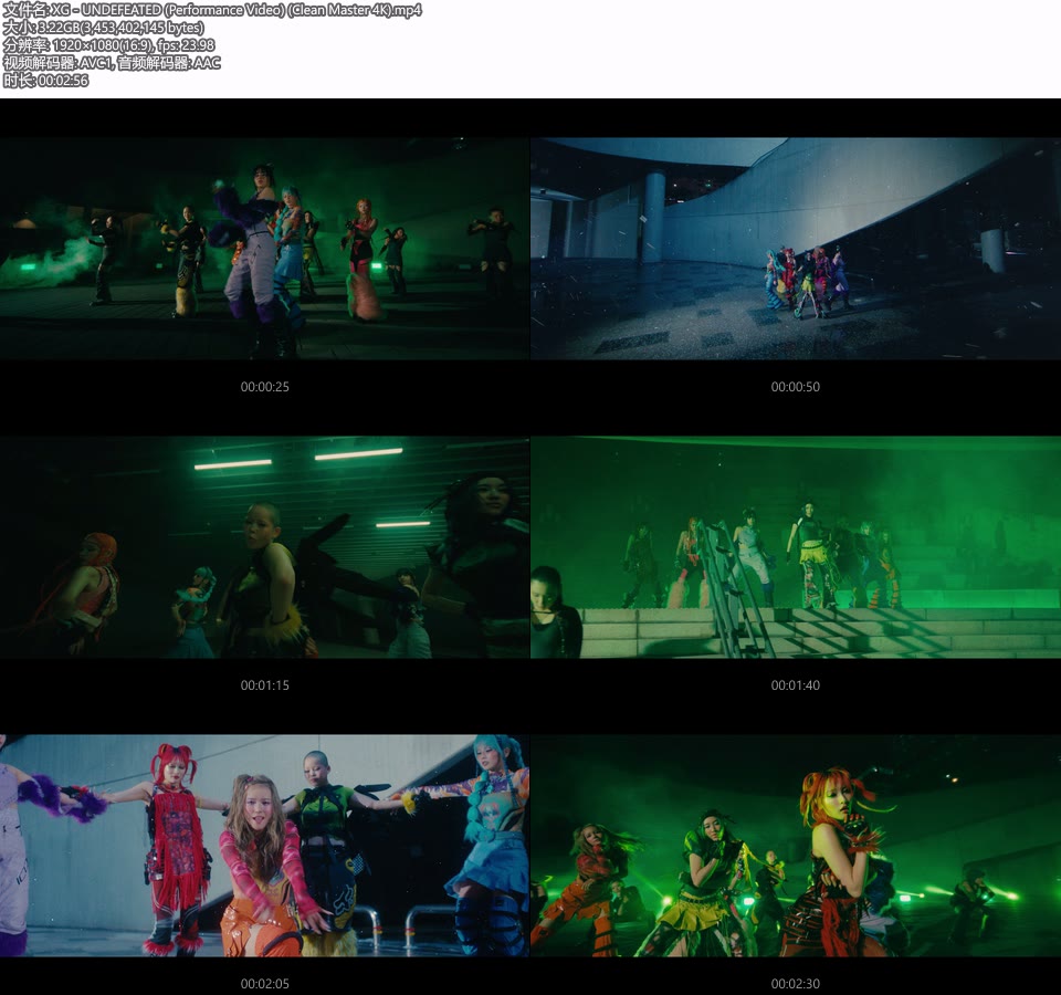 [4K] XG – UNDEFEATED (Performance Video) (无标 Clean Master) (官方MV) [2160P 3.22G]4K MV、Master、韩国MV、高清MV2