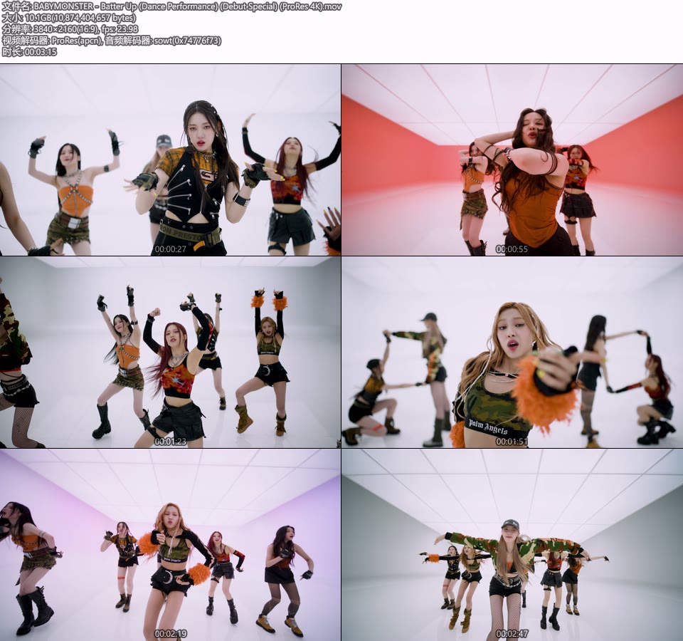 [PR/4K] BABYMONSTER – Batter Up (Dance Performance) (Debut Special) (官方MV) [ProRes] [2160P 10.1G]4K MV、Master、ProRes、韩国MV、高清MV2