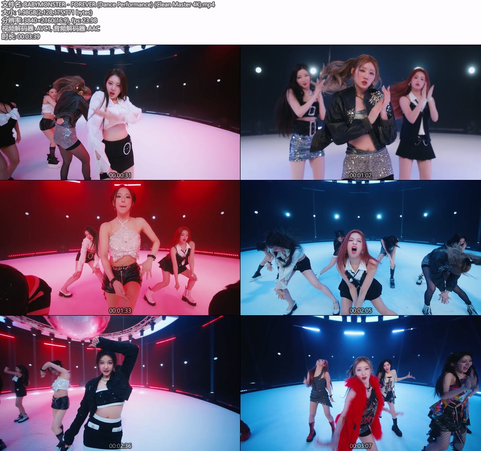 [4K] BABYMONSTER – FOREVER (Dance Performance) (无标 Clean Master) (官方MV) [2160P 1.98G]4K MV、Master、韩国MV、高清MV2