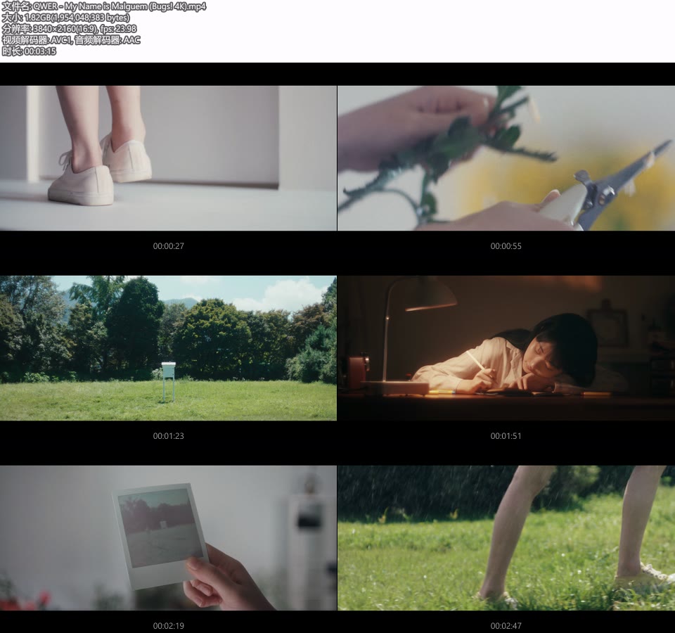 [4K] QWER – My Name is Malguem (Bugs!) (官方MV) [2160P 1.82G]4K MV、Master、韩国MV、高清MV2