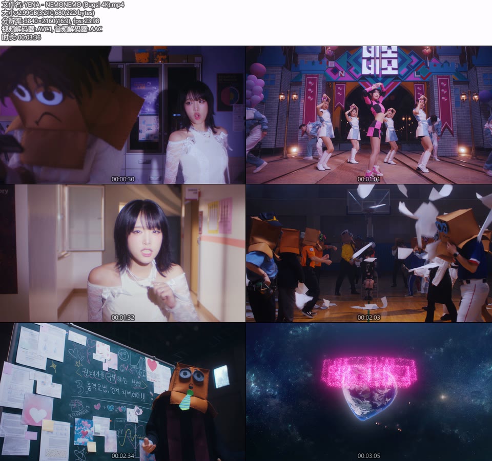 [4K] YENA – NEMONEMO (Bugs!) (官方MV) [2160P 2.99G]4K MV、Master、韩国MV、高清MV2