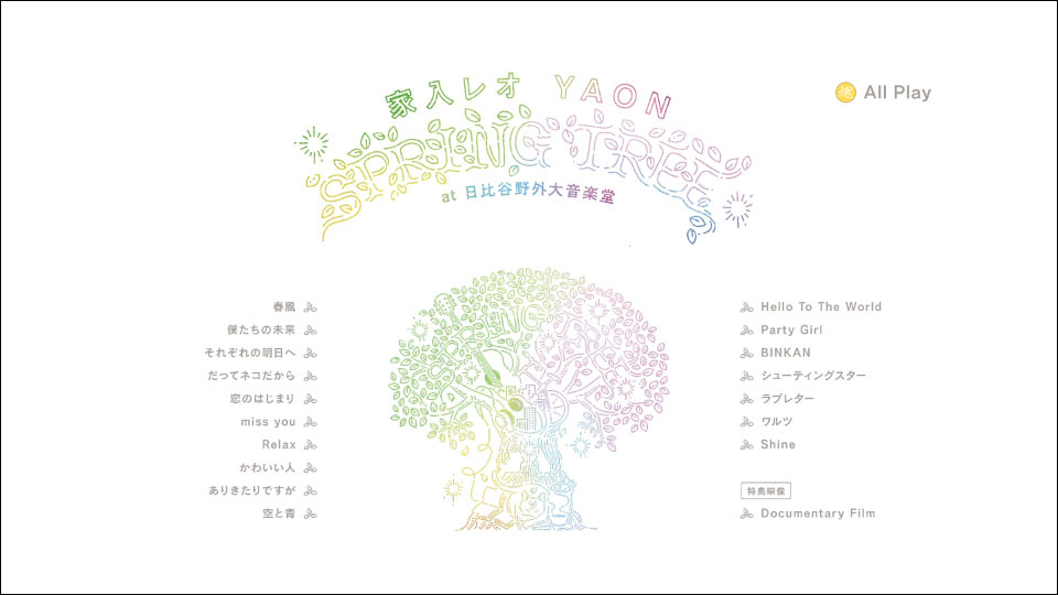 家入レオ – 家入レオ YAON～SPRING TREE～at 日比谷野外大音楽堂 (2024) 1080P蓝光原盘 [CD+BD BDISO 23.1G]Blu-ray、日本演唱会、蓝光演唱会12