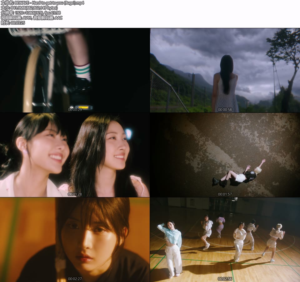 BEWAVE – Hard to get to you (Bugs!) (官方MV) [1080P 842M]Master、韩国MV、高清MV2