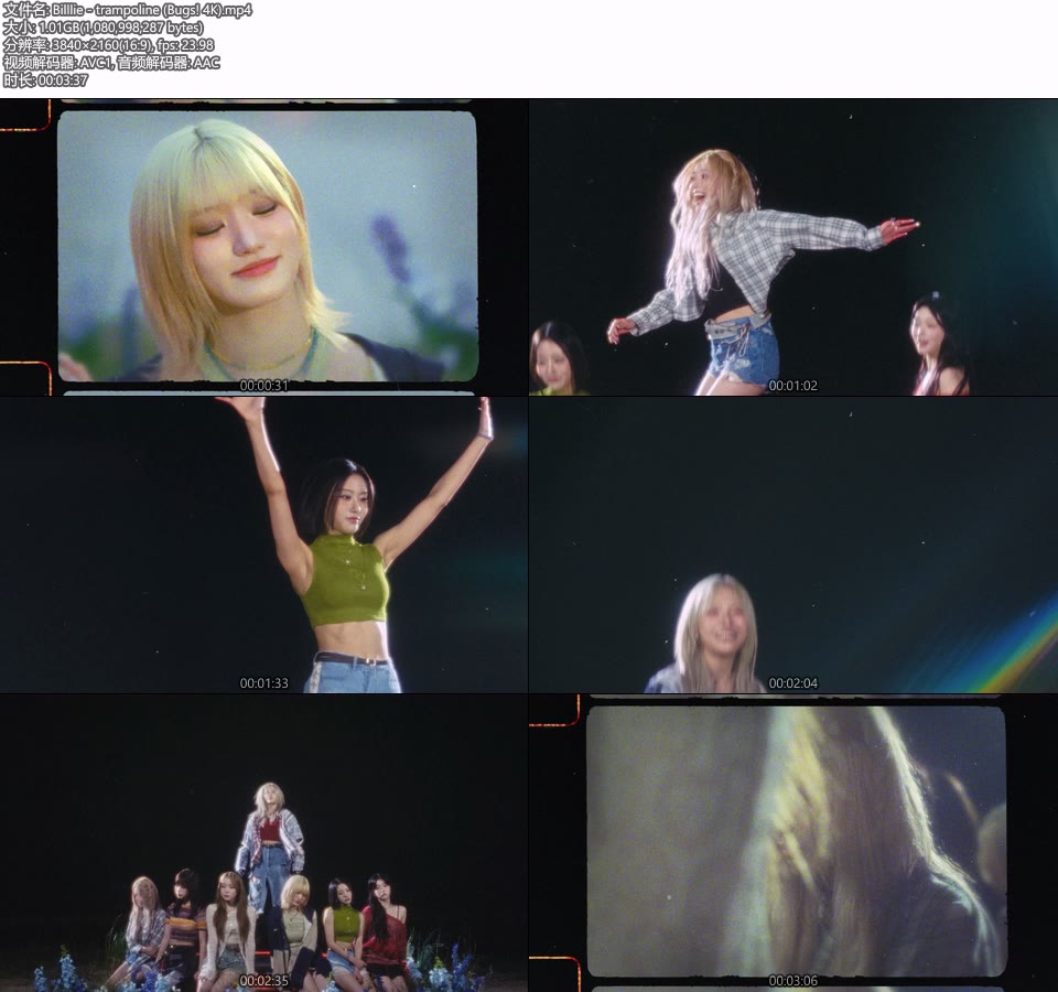 [4K] Billlie – trampoline (Bugs!) (官方MV) [2160P 1.01G]4K MV、Master、韩国MV、高清MV2