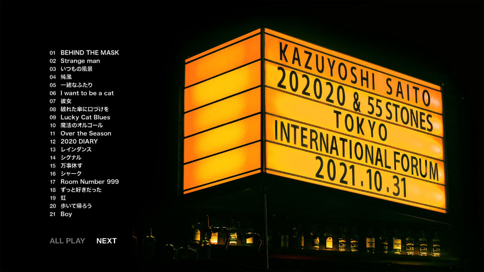 斉藤和義 – KAZUYOSHI SAITO LIVE TOUR 2021“202020 & 55 STONES”Live at 東京国際フォーラム (2022) 1080P蓝光原盘 [BDISO 43.1G]Blu-ray、日本演唱会、蓝光演唱会12