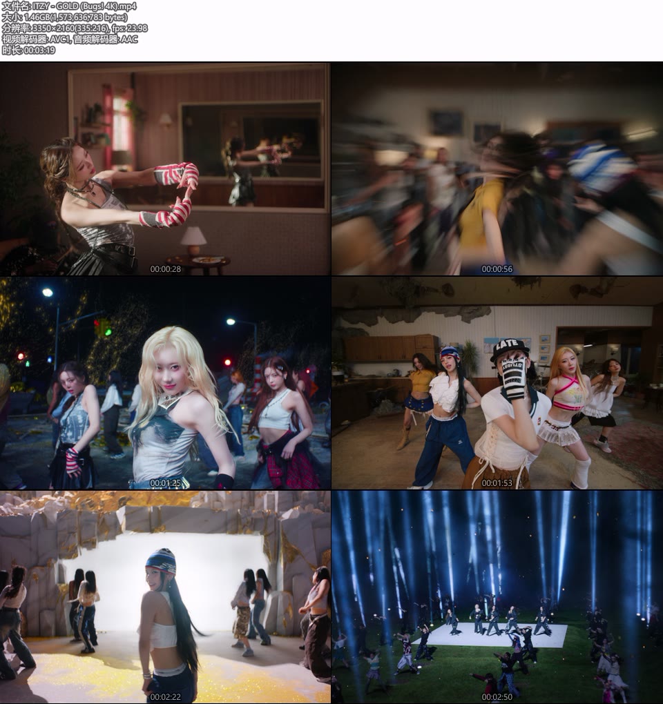 [4K] ITZY – GOLD (Bugs!) (官方MV) [2160P 1.46G]4K MV、Master、推荐MV、韩国MV、高清MV2