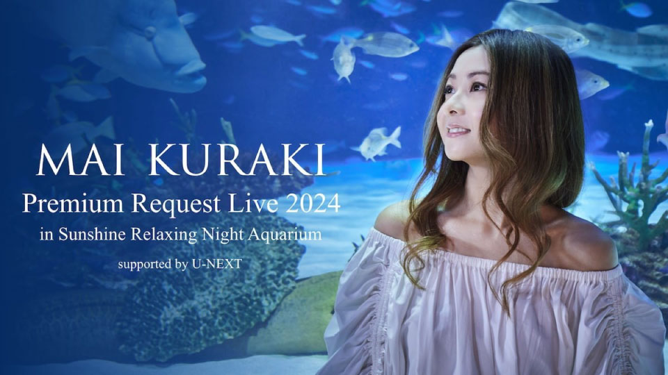 倉木麻衣 Mai Kuraki Premium Request Live 2024 in Sunshine Relaxing Night Aquarium (U-NEXT Channel 2024.09.22) 1080P WEB [MP4 3.1G]