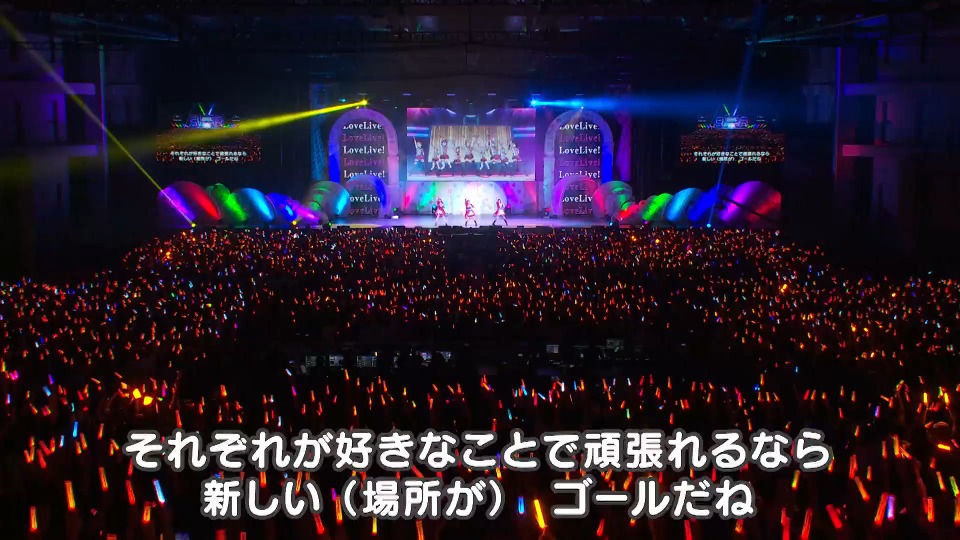 LoveLive! Series Asia Tour 2024～みんなで叶える物語～(2024.10.06) 1080P WEB [MP4 6.56G]