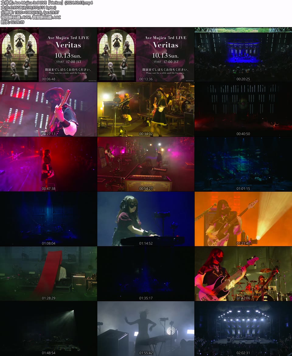 Ave Mujica 3rd LIVE「Veritas」(2024.10.13) 1080P WEB [MP4 3.95G]HDTV日本、HDTV演唱会2