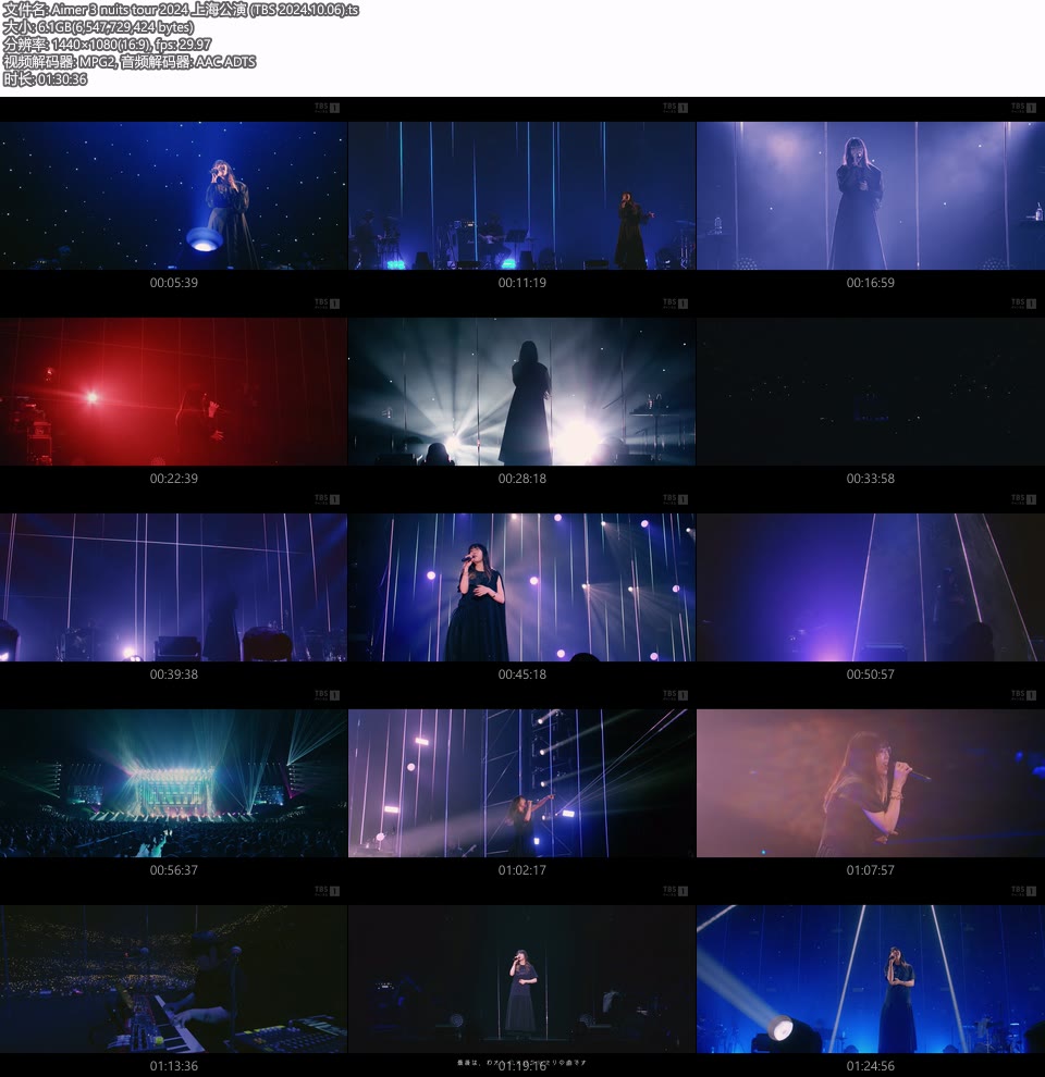 Aimer 3 nuits tour 2024 上海公演 (TBS 2024.10.06) 1080P HDTV [TS 6.1G]HDTV日本、HDTV演唱会10