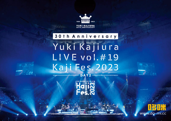 梶浦由記 – 30th Anniversary Yuki Kajiura LIVE vol.#19～Kaji Fes.2023～DAY2 (2024) 1080P蓝光原盘 [BDISO 44.1G]