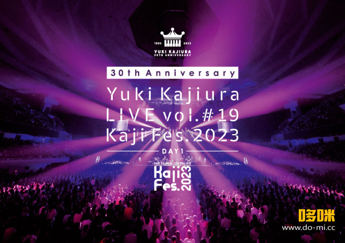 梶浦由記 – 30th Anniversary Yuki Kajiura LIVE vol.#19～Kaji Fes.2023～DAY1 (2024) 1080P蓝光原盘 [BDISO 41.1G]