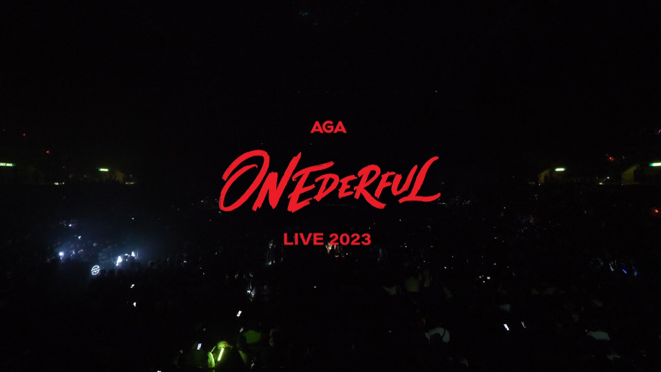 江海迦 – AGA ONEDERFUL Live 2023 第一个香港红馆演唱会 (2024) 1080P蓝光原盘 [2BD BDISO 52.7G]Blu-ray、华语演唱会、推荐演唱会、蓝光演唱会2