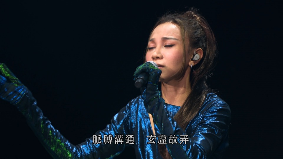 江海迦 – AGA ONEDERFUL Live 2023 第一个香港红馆演唱会 (2024) 1080P蓝光原盘 [2BD BDISO 52.7G]Blu-ray、华语演唱会、推荐演唱会、蓝光演唱会18