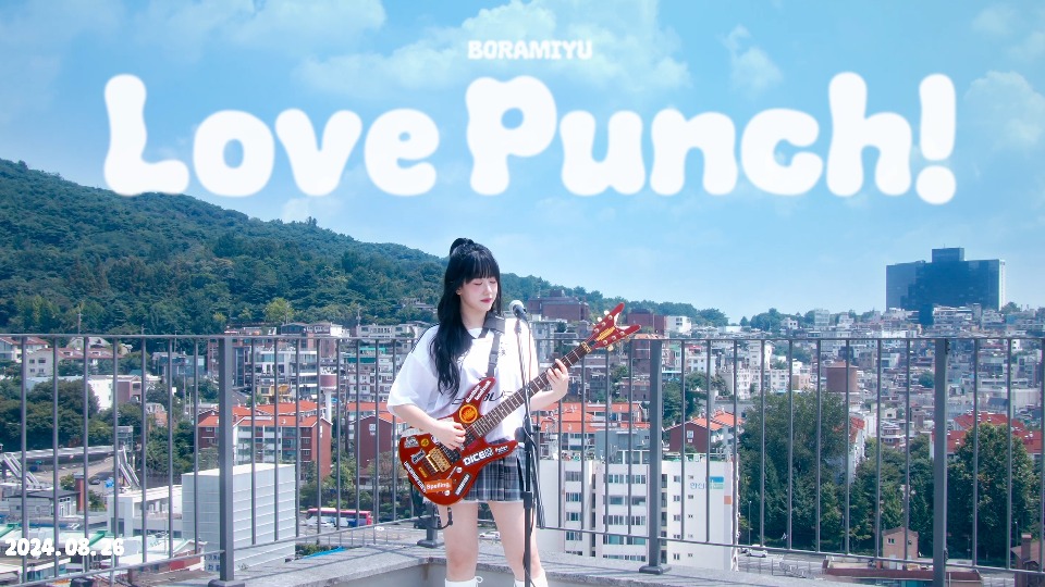 [4K] Boramiyu – Love Punch! (Bugs!) (官方MV) [2160P 427M]