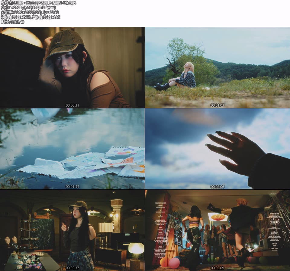 [4K] Billlie – Memory Candy (Bugs!) (官方MV) [2160P 1.04G]4K MV、Master、韩国MV、高清MV2