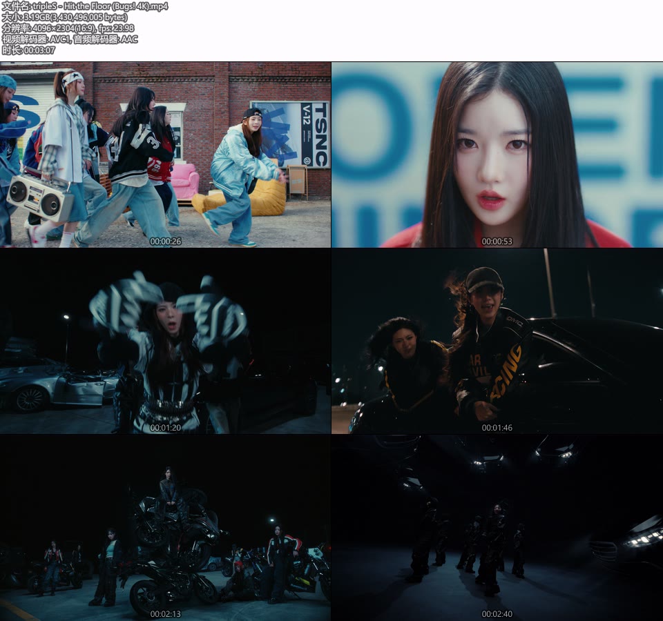 [4K] tripleS – Hit the Floor (Bugs!) (官方MV) [2160P 3.19G]4K MV、Master、韩国MV、高清MV2