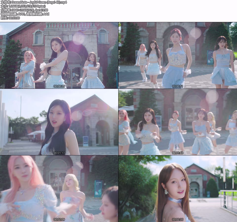 [4K] DreamNote – Joyful Green (Bugs!) (官方MV) [2160P 1.26G]4K MV、Master、韩国MV、高清MV2