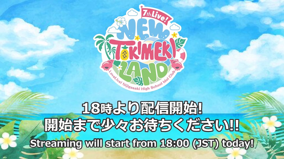 LoveLive! 虹ヶ咲学園スクールアイドル同好会 7th Live! NEW TOKIMEKI LAND (2024.10.20) 1080P WEB [TS 20.2G]