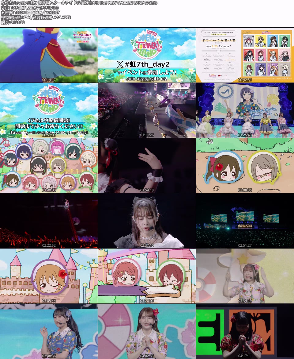 LoveLive! 虹ヶ咲学園スクールアイドル同好会 7th Live! NEW TOKIMEKI LAND (2024.10.20) 1080P WEB [TS 20.2G]HDTV日本、HDTV演唱会4