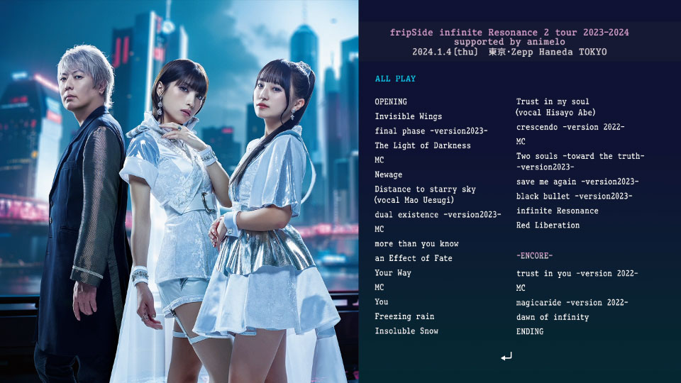 fripSide – fripSide infinite Resonance 2 tour 2023-2024 supported by animelo (2024) 1080P蓝光原盘 [CD+BD BDISO 46.4G]Blu-ray、日本演唱会、蓝光演唱会12