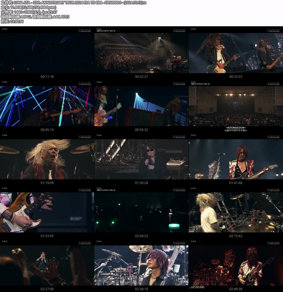 LUNA SEA 35th ANNIVERSARY TOUR 2024 ERA TO ERA -EPISODE 3- (2024.10.16) 1080P HDTV [TS 24.5G]HDTV日本、HDTV演唱会2