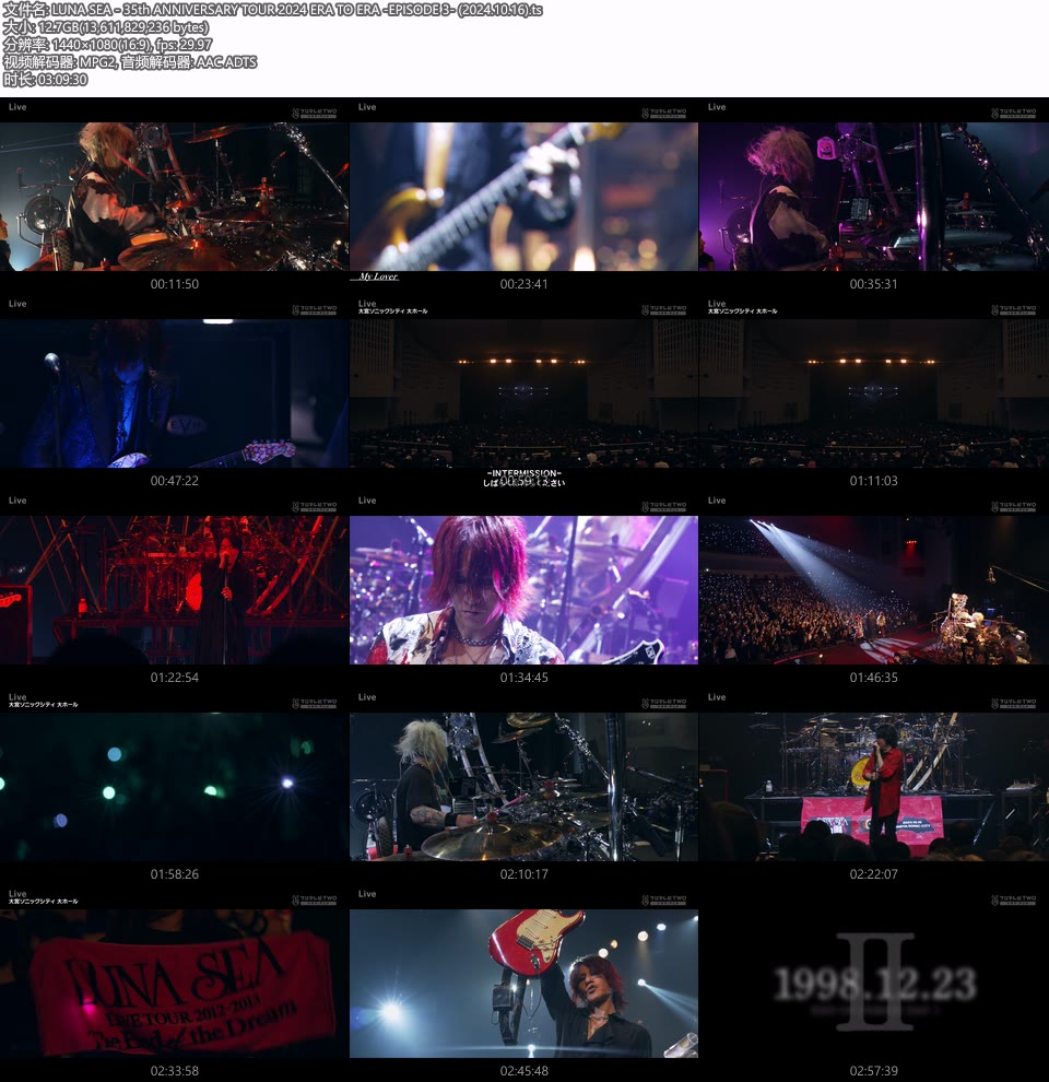 LUNA SEA 35th ANNIVERSARY TOUR 2024 ERA TO ERA -EPISODE 3- (2024.10.16) 1080P HDTV [TS 24.5G]HDTV日本、HDTV演唱会4