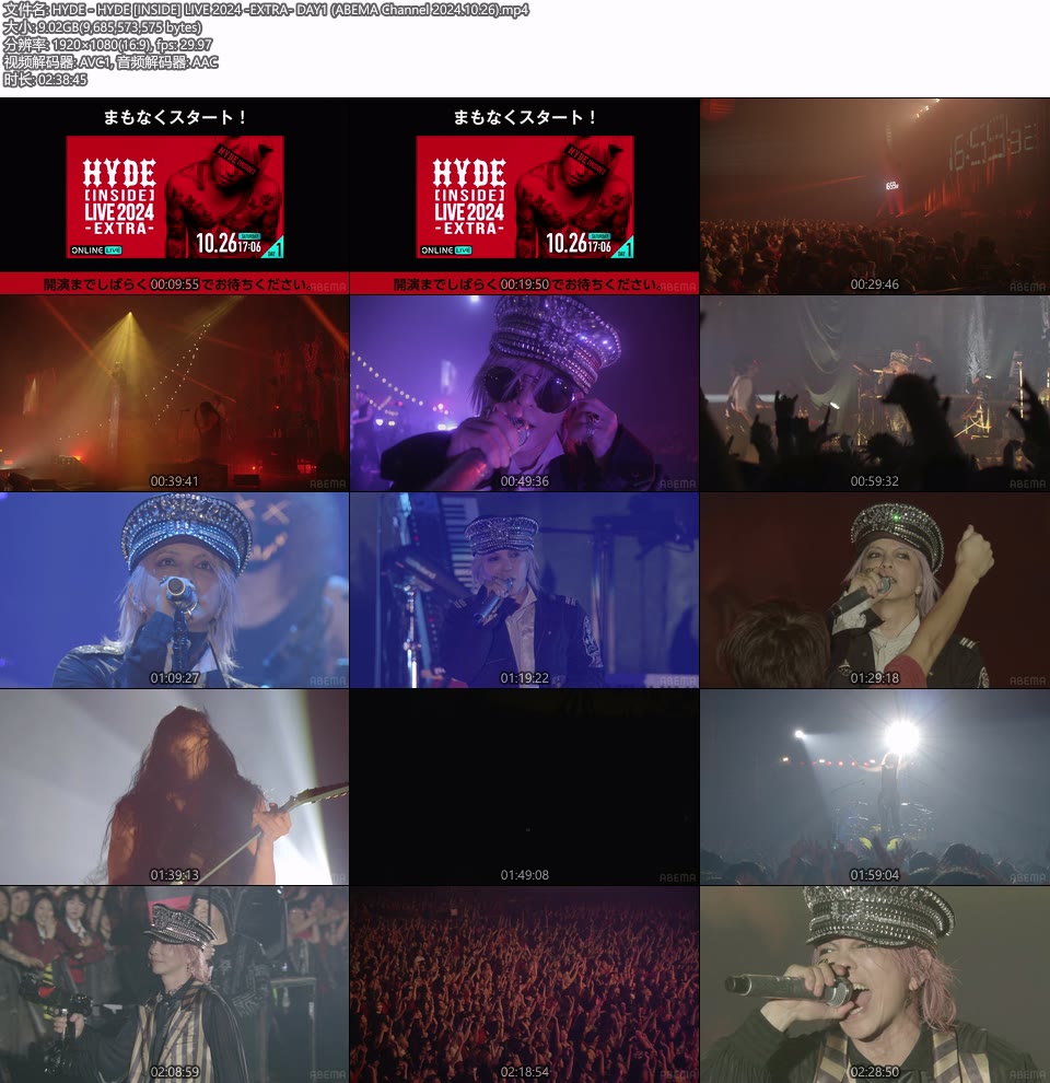 HYDE INSIDE LIVE 2024 -EXTRA- (ABEMA Channel 2024.10.27) 1080P WEB [MP4 18.1G]HDTV日本、HDTV演唱会2