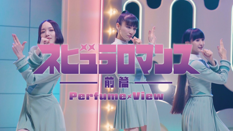 Perfume 电音香水 – ネビュラロマンス 前篇 [初回限定盤] (2024) 1080P蓝光原盘 [CD+BD BDISO 17.2G]Blu-ray、日本演唱会、蓝光演唱会8