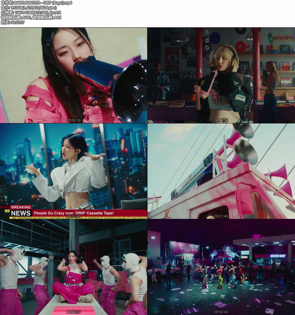 BABYMONSTER – DRIP (Bugs!) (官方MV) [1080P 1.33G]4K MV、Master、推荐MV、韩国MV、高清MV2