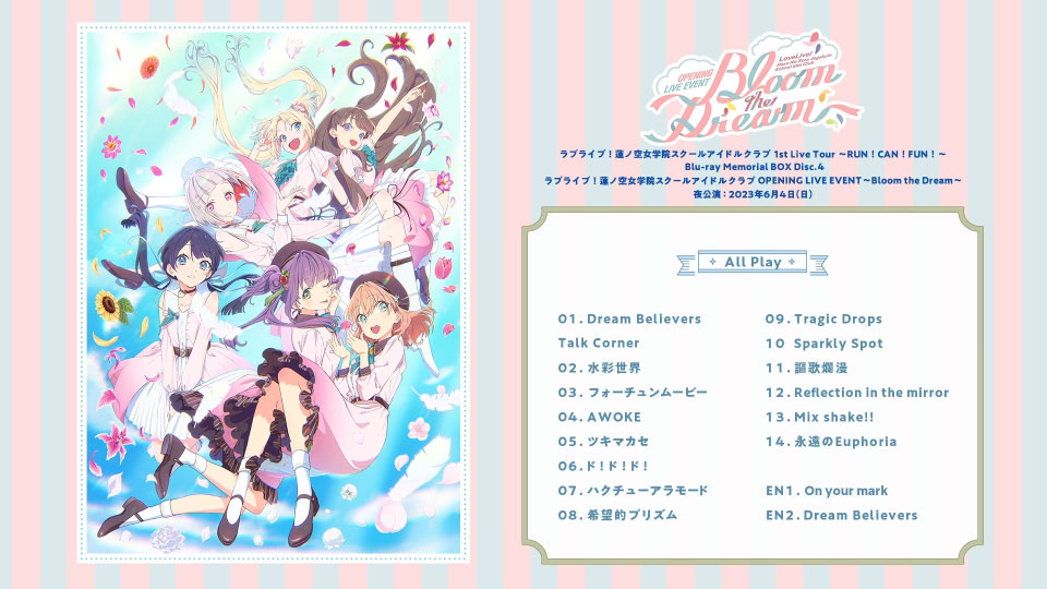 LoveLive! 蓮ノ空女学院スクールアイドルクラブ 1st Live Tour～RUN! CAN! FUN!～Blu-ray Memorial BOX (2024) 1080P蓝光原盘 [5BD BDMV 214.7G]Blu-ray、推荐演唱会、日本演唱会、蓝光演唱会14