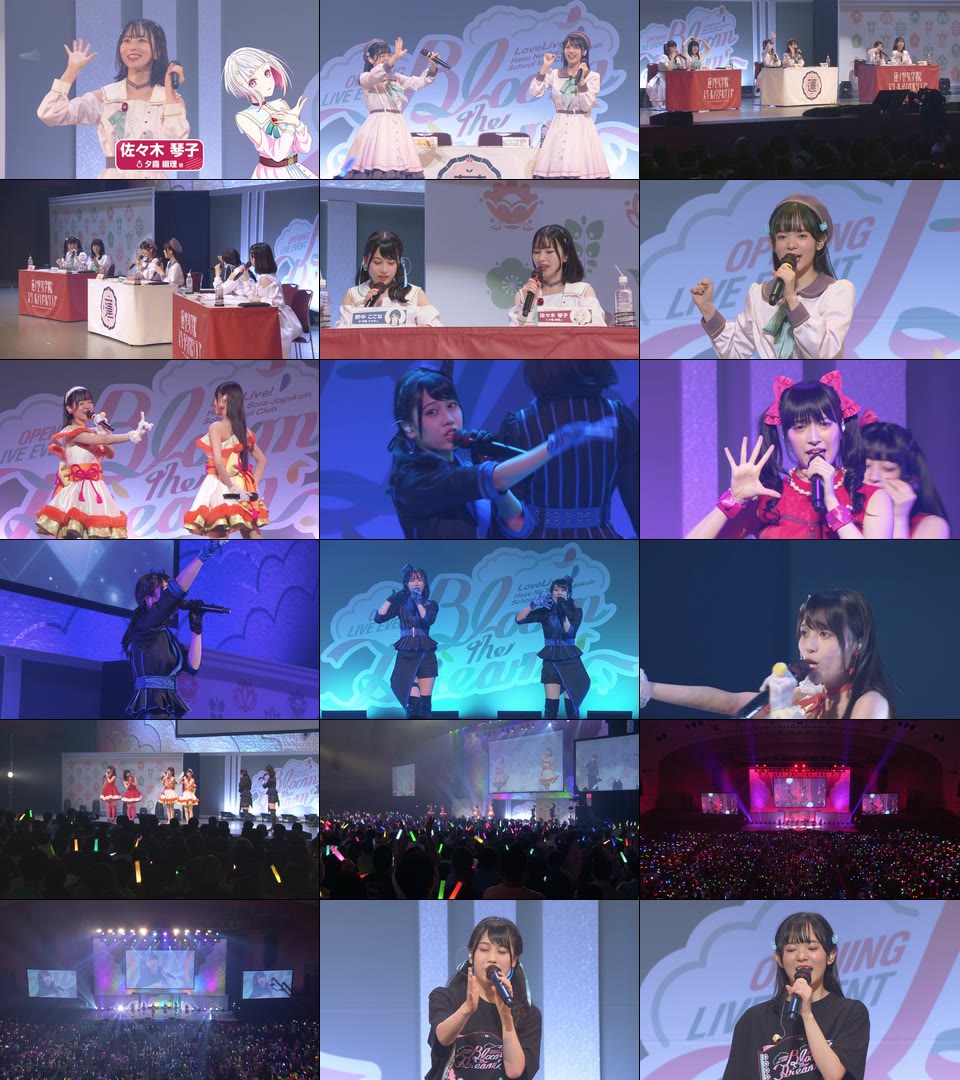 LoveLive! 蓮ノ空女学院スクールアイドルクラブ 1st Live Tour～RUN! CAN! FUN!～Blu-ray Memorial BOX (2024) 1080P蓝光原盘 [5BD BDMV 214.7G]Blu-ray、推荐演唱会、日本演唱会、蓝光演唱会16