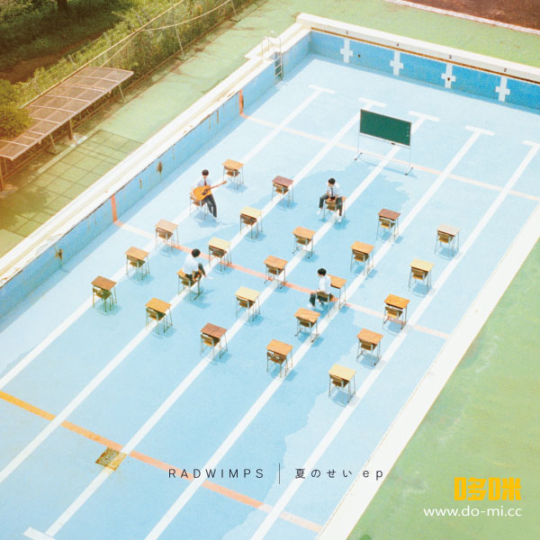 RADWIMPS – 夏のせい ep (2020) 1080P蓝光原盘 [CD+BD BDISO 9.2G]