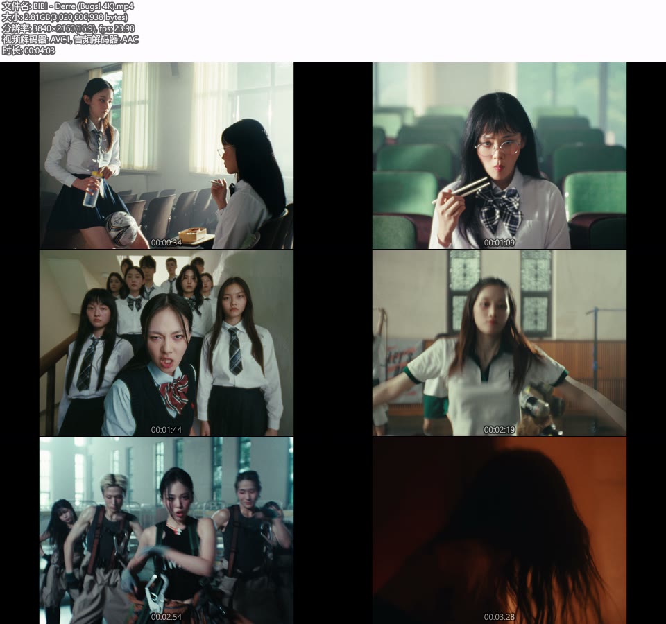 [4K] BIBI – Derre (Bugs!) (官方MV) [2160P 2.81G]4K MV、Master、韩国MV、高清MV2