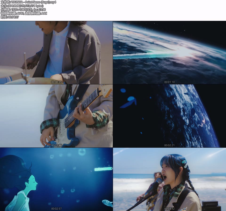 YOUNHA – ﻿Point Nemo (Bugs!) (官方MV) [1080P 305M]Master、韩国MV、高清MV2