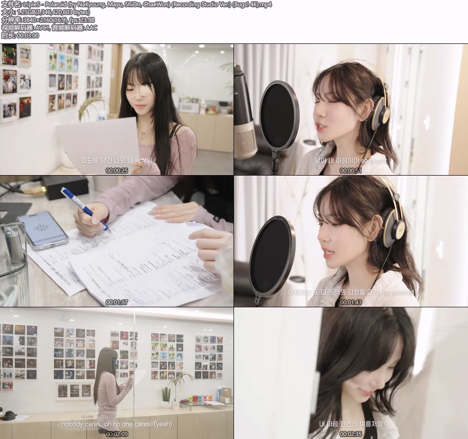 [4K] tripleS – Polaroid (by NaKyoung, Mayu, ShiOn, ChaeWon) (Recording Studio Ver.) (Bugs!) (官方MV) [2160P 1.25G]4K MV、Master、韩国MV、高清MV2