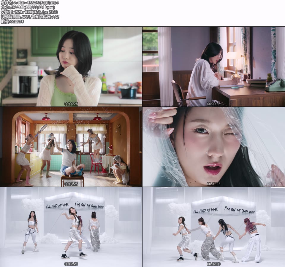 A-Plus – ERROR (Bugs!) (官方MV) [1080P 476M]Master、韩国MV、高清MV2