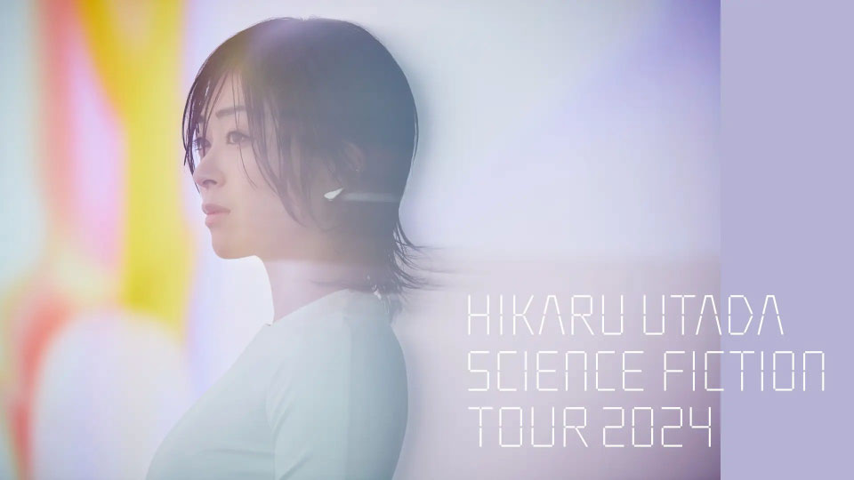 宇多田ヒカル HIKARU UTADA SCIENCE FICTION TOUR 2024 (U-NEXT Channel 2024.11.10) 1080P WEB [MP4 8.9G]