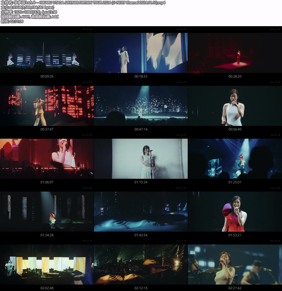 宇多田ヒカル HIKARU UTADA SCIENCE FICTION TOUR 2024 (U-NEXT Channel 2024.11.10) 1080P WEB [MP4 8.9G]HDTV日本、HDTV演唱会10