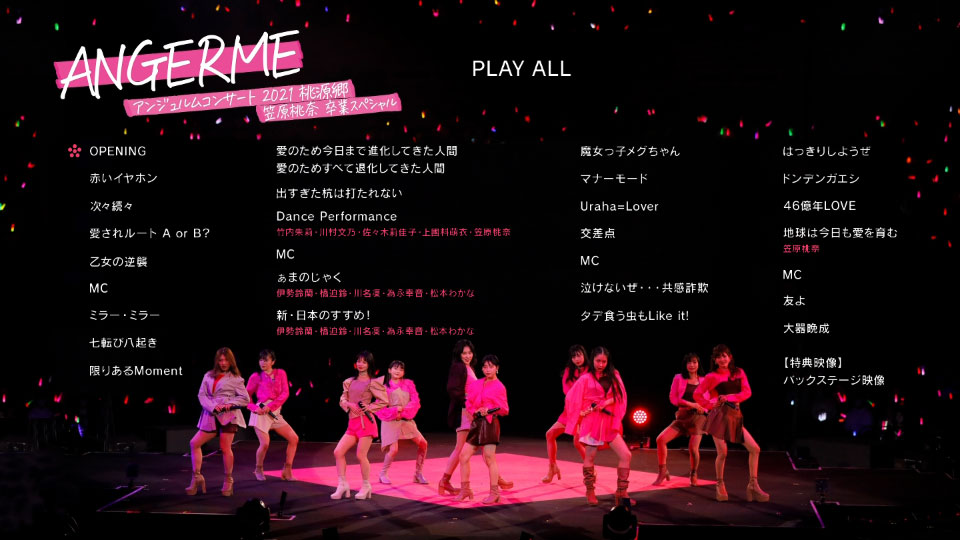 ANGERME – アンジュルム コンサート2021「桃源郷～笠原桃奈 卒業スペシャル～」(2022) 1080P蓝光原盘 [BDISO 41.7G]Blu-ray、日本演唱会、蓝光演唱会10