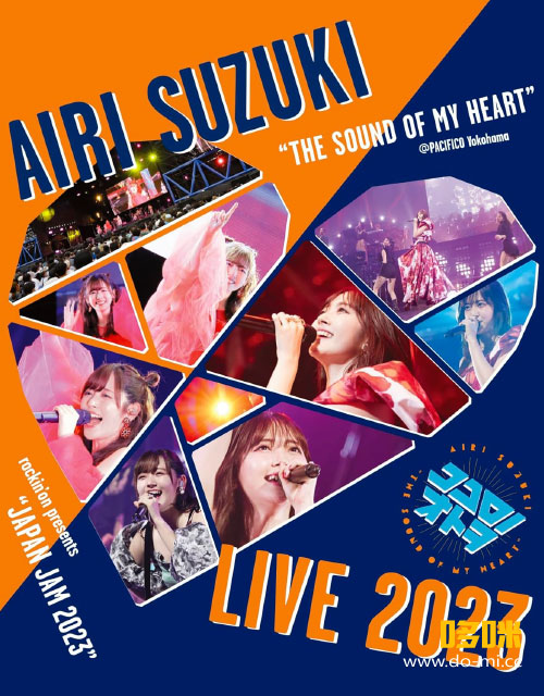 鈴木愛理 – 鈴木愛理 LIVE 2023～ココロノオトヲ～(2023) 1080P蓝光原盘 [2BD BDISO 49.4G]