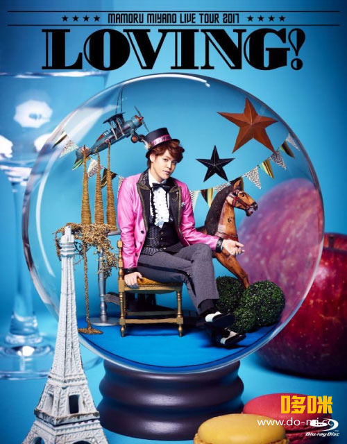 宮野真守 – MAMORU MIYANO LIVE 2017～LOVING!～(2018) 1080P蓝光原盘 [2BD BDISO 81.2G]