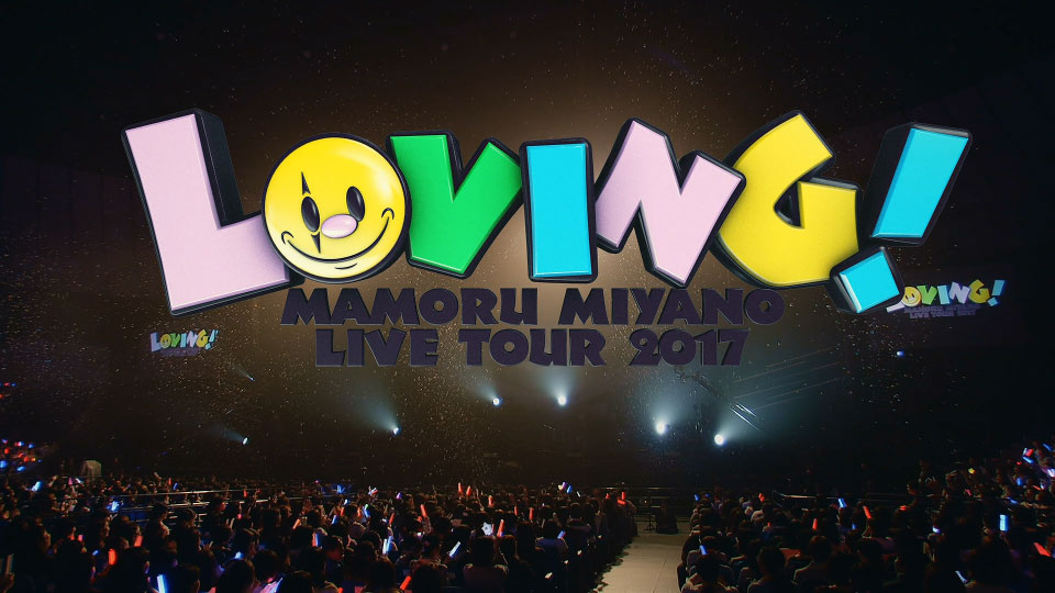 宮野真守 – MAMORU MIYANO LIVE 2017～LOVING!～(2018) 1080P蓝光原盘 [2BD BDISO 81.2G]Blu-ray、日本演唱会、蓝光合购区、蓝光演唱会4