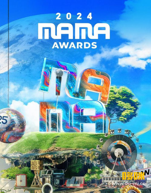 MAMA 2024 亚洲音乐大奖颁奖典礼 Mnet Asian Music Awards (2024.11.22-23) 1080P HDTV [TS 72.6G]