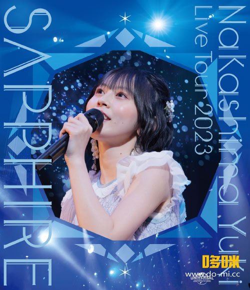 中島由貴 – 中島由貴 LIVE TOUR 2023～サファイア～(2024) 1080P蓝光原盘 [BDISO 22.2G]