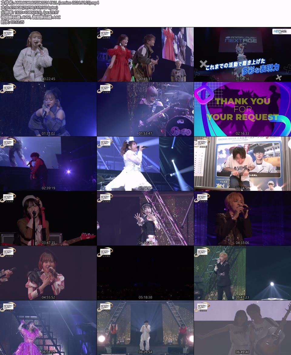 ANIMAX MUSIX 2024 FALL (Lemino 2024.11.23) 1080P WEB [MP4 27.8G]HDTV、HDTV日本、HDTV演唱会、日本演唱会、蓝光演唱会20